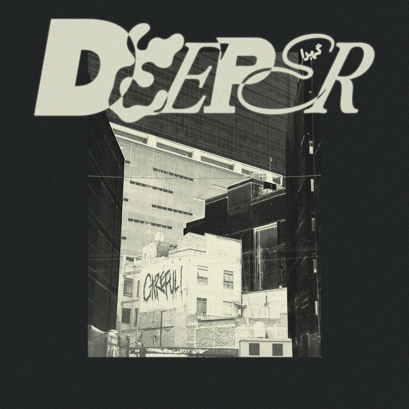 Recommended Album: Deeper – ‘Careful!’